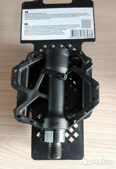 Педали велосипедные новые