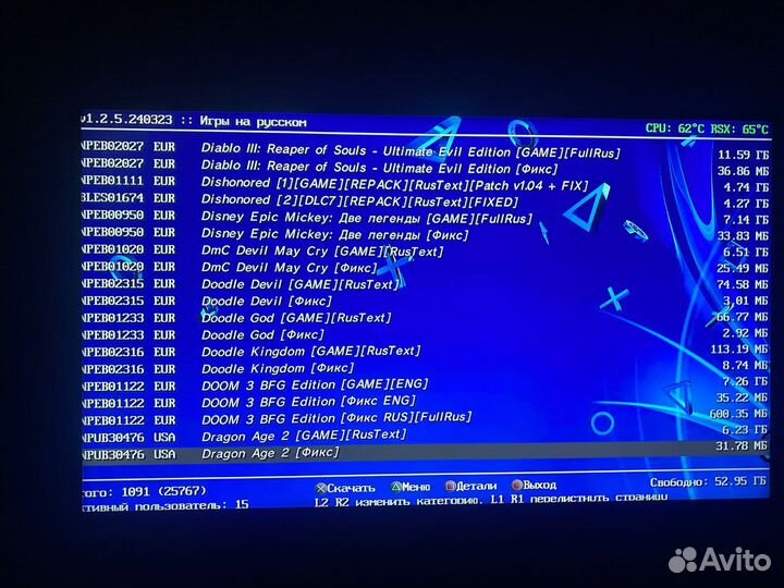 Sony PS3 прошитая slim