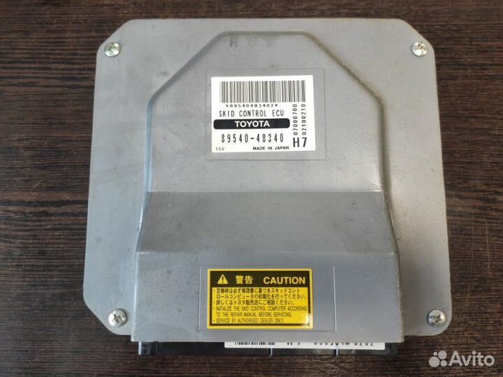 Блок управления ESP Lexus Rx400H 2 3MZ-FE 2006