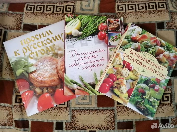 Книга рецептов