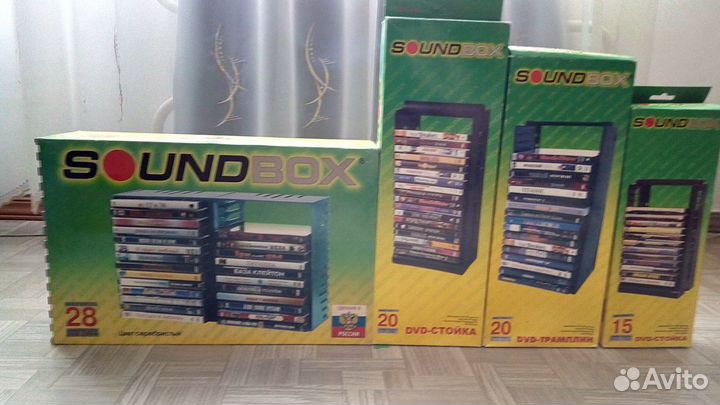 Подставка под диски