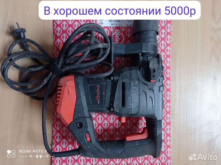 Набор инструментов