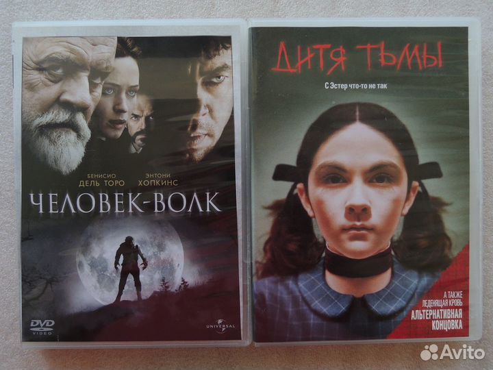 Триллеры и ужасы на DVD