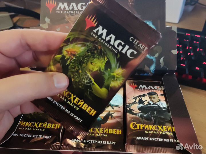 Вскрытые бустера Magic the Gathering