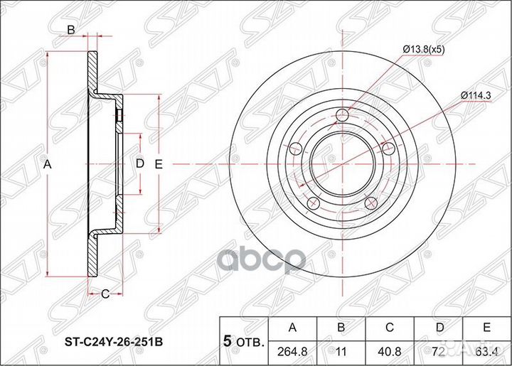 Диск тормозной (Зад) Mazda 3 03-13 / Axela 03-09