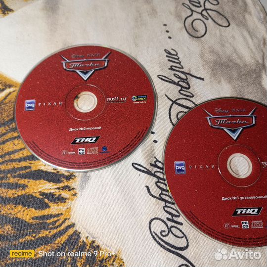 Диски с игрой 