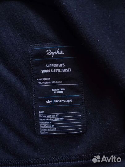 Rapha supporter's short sleeve jersey