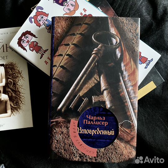 Продам необычные книги