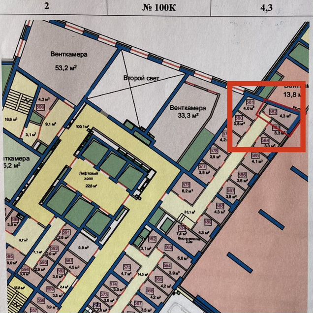 Свободного назначения, 4.3 м²