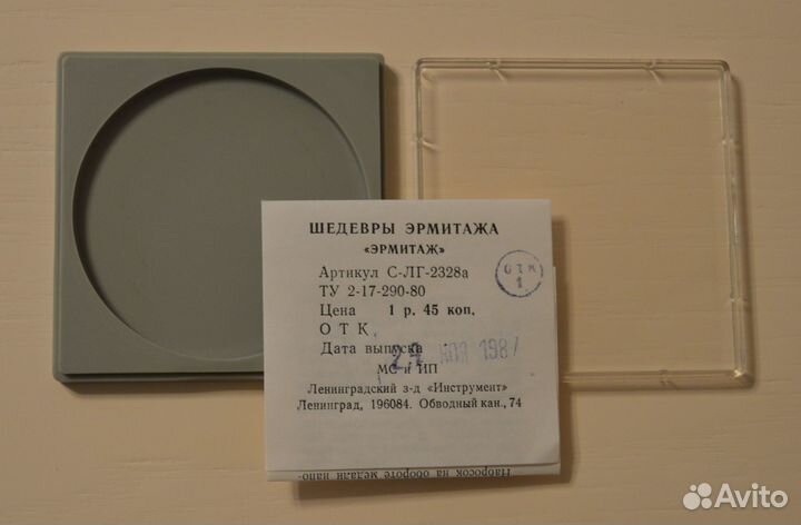 Настольная медаль «Эрмитаж. Атланты»