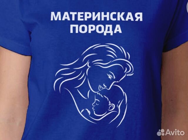 Футболка для геолога 