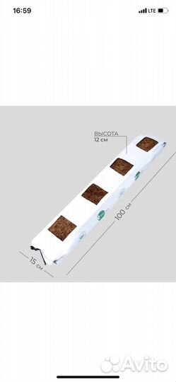 Кокосовый мат 18л