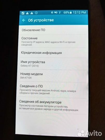Дисплей для телефона samsung galaxy a 7 2016