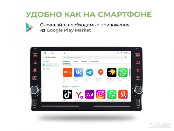 Магнитола Hyundai Solaris 2 2/32gb Carplay / Andro