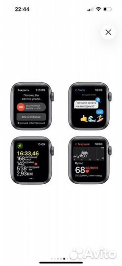 Часы Apple Watch SE with Nike Sport Band 40