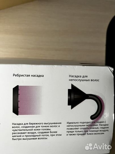 Продаются насадки для фена