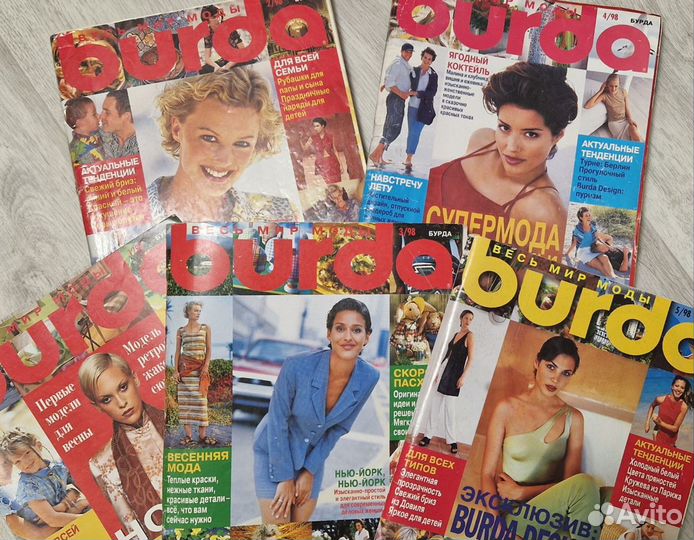 Журнал Бурда Burda 1998, 1999