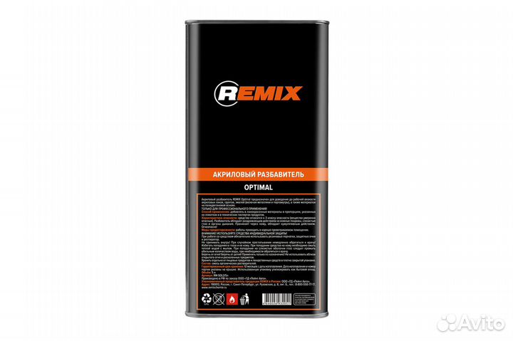 Remix Акриловый разбавитель Optimal 5л