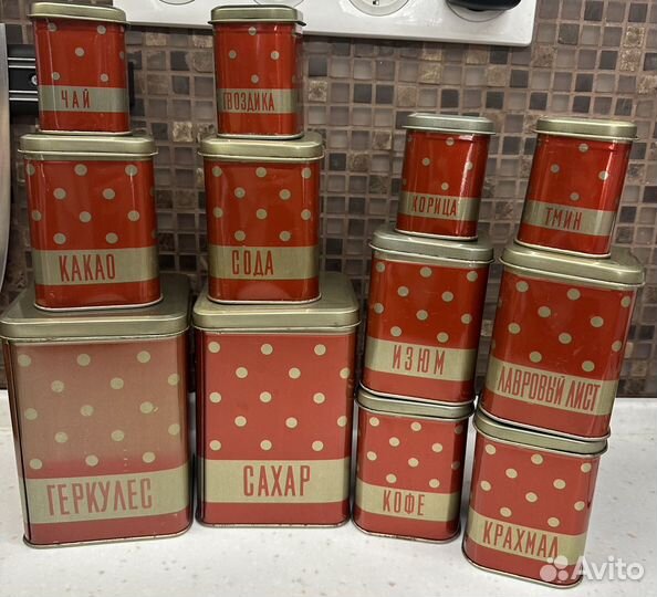 Банка для сыпучих СССР