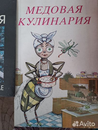 Книги по кулинарии СССР