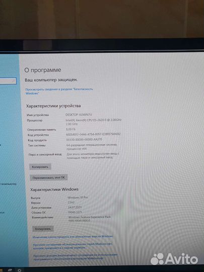 Компьютер для игр