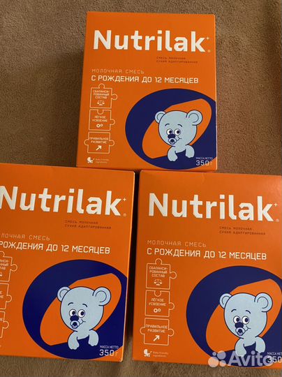 Смесь нутрилак 1