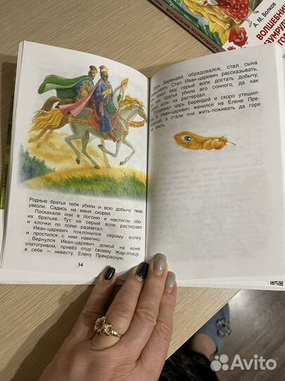 Книги для детей