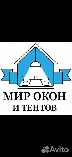 Мягкие окна