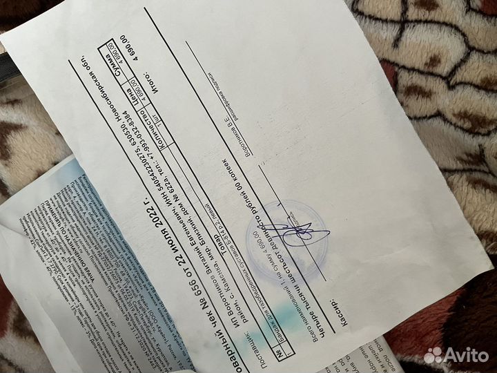 Бандаж на тазобедренный сустав