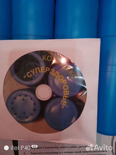 Дыхательный тренажер туи комплекс Суперздоровье