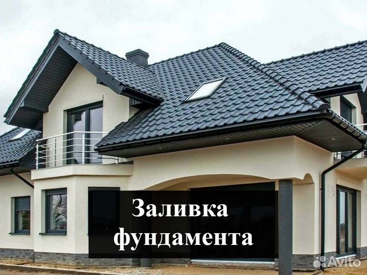 Бригада строителей, строим дома с нуля под ключ