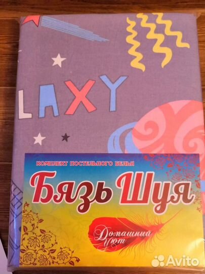 Комплект постельного белья