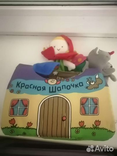 Развивающие игры, книги