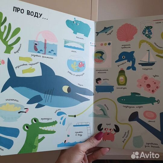 Книги, пособия для развития детей