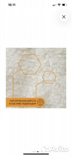 Конверт зимний меховой в коляску