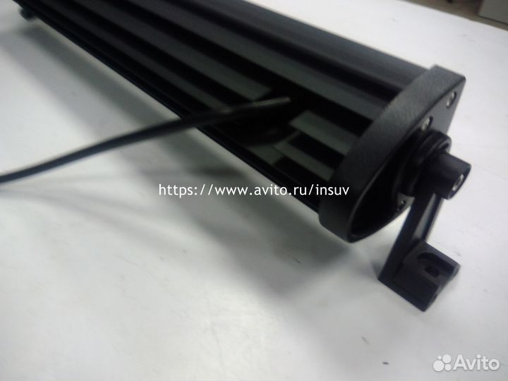 Светодиодная фара (балка/люстра) 240Вт,1130мм, Б+Д