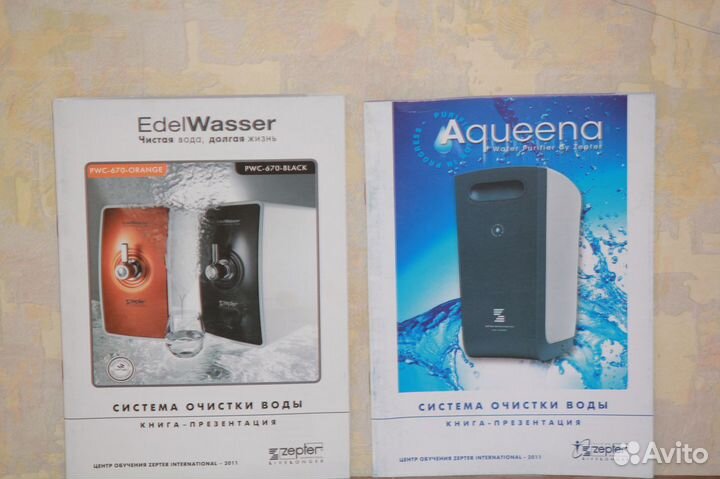 Система очистки воды