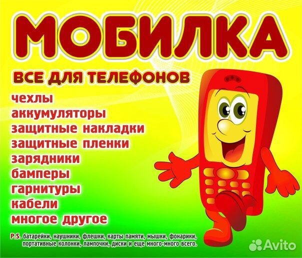 Кабели зарядки фитнес-трекера 