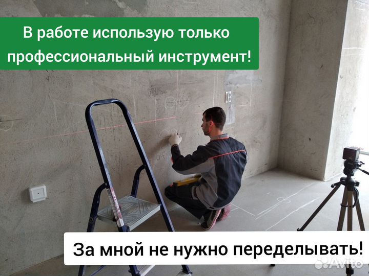 Электрик Услуги Электрика