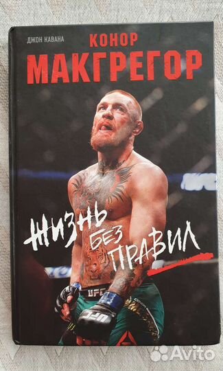 Книги по саморазвитию