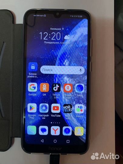HONOR 8A, 2/32 ГБ
