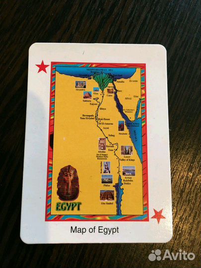 Игральные карты Египет