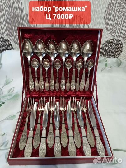 Наборы. Салатные ложки