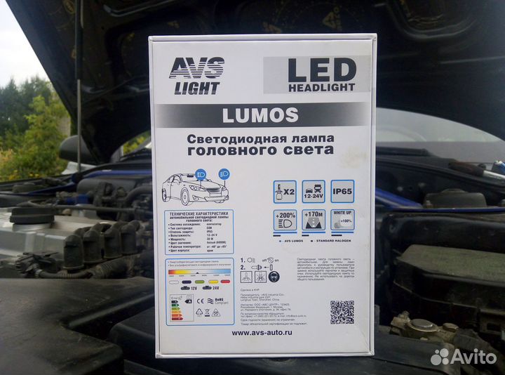 Светодиодные лампы AVS Lumos H4 6000K