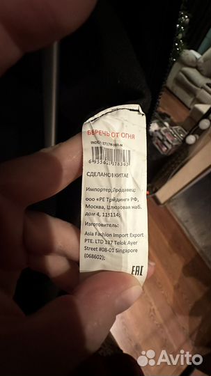 Платье женское