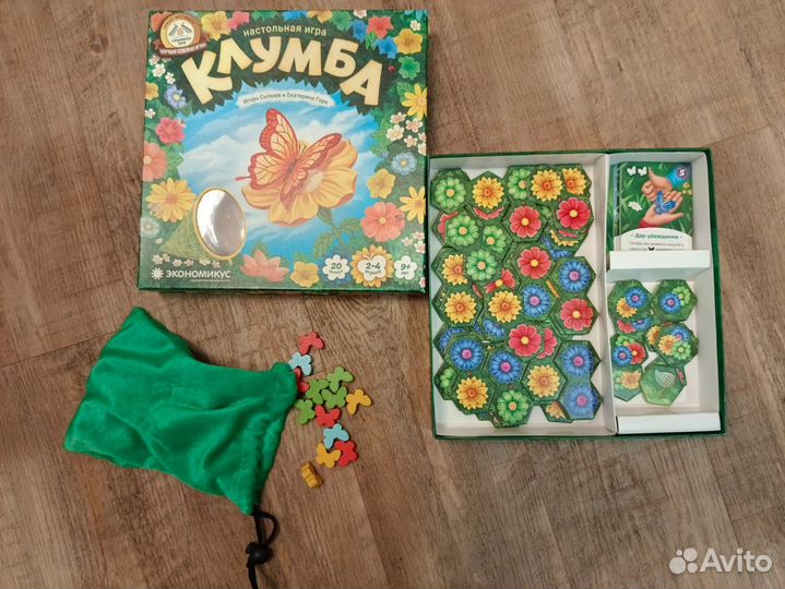 Настольная игра клумба