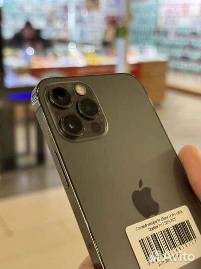 iPhone 12 Pro, 128 ГБ