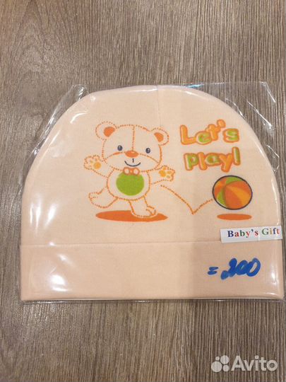 Шапочки хлопок 0-1 года. Финляндия