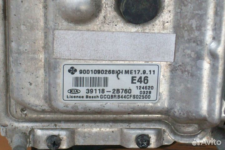 Блоки управления дв. Кия Рио 3,Солярис