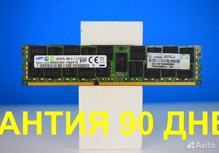 16GB DDR3 L ECC